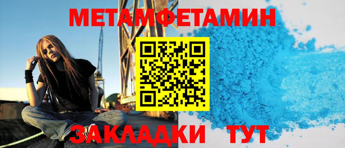 Бердск  АМФ  Вход с VPN  АМФ Розовый 