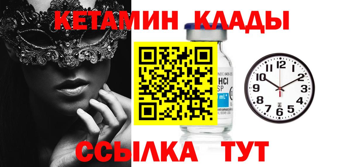 Бердск  Alpha-PVP СОЛЬ кристаллы  MDMA  Амфетамин   Каннабис  ГАШ  Вход с VPN  ЭКСТАЗИ  КОКАИН  Мефедрон  