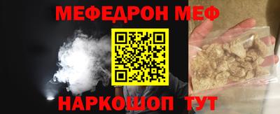 меф Владивосток