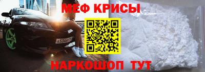 меф Владивосток