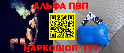 apvp Владикавказ