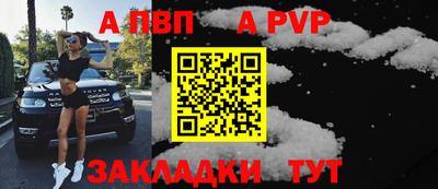 меф Владивосток