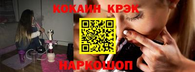 меф Владивосток