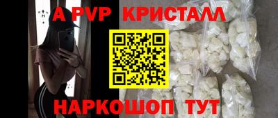 apvp Владикавказ