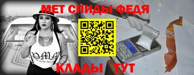 меф Владивосток