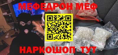 меф Владивосток