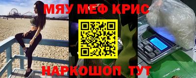 меф Владивосток