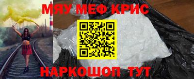 меф Владивосток