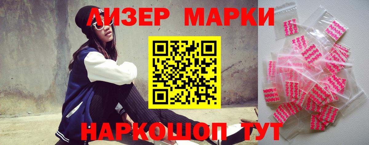ЛСД экстази ecstasy Бердск