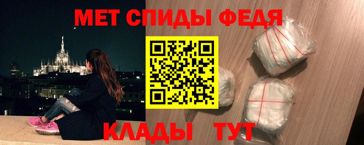 Метамфетамин витя  Вход с VPN  Бердск 